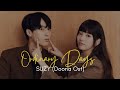 SUZY - Ordinary Days (Live Band Ver) Lyrics, Doona! Ost [Han/Eng/Rom]