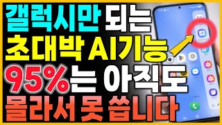 유튜브 썸네일