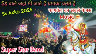 Download lagu Super Star Band || SS Akka || फागवेल का सबसे फेमस Music बजाया 😍 पब्लिक खुश ❗️ Fagvel Video mp3 Download lagu Super Star Band || SS Akka || फागवेल का सबसे फेमस Music बजाया 😍 पब्लिक खुश ❗️ Fagvel Video mp3