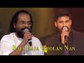 Raja Raja Cholan Nan Vijay Yesudas