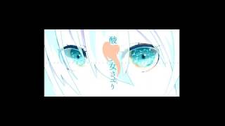 人間椅子　酸欠少女さユり