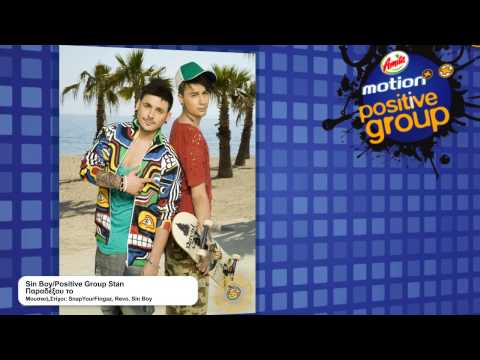 Amita Motion Positive Group  :  Sin boy - Παραδέξου το (Stan)