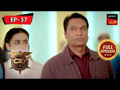 Death In The Car | CID | সিটি ই ডি | Ep 37 | New Season | Full Episode