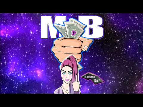 MB - Finest Thug's Ft. Axel (Official Audio)