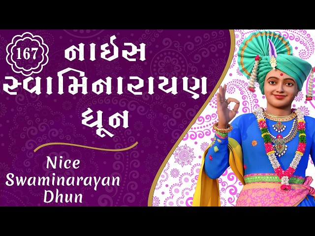 Dhun