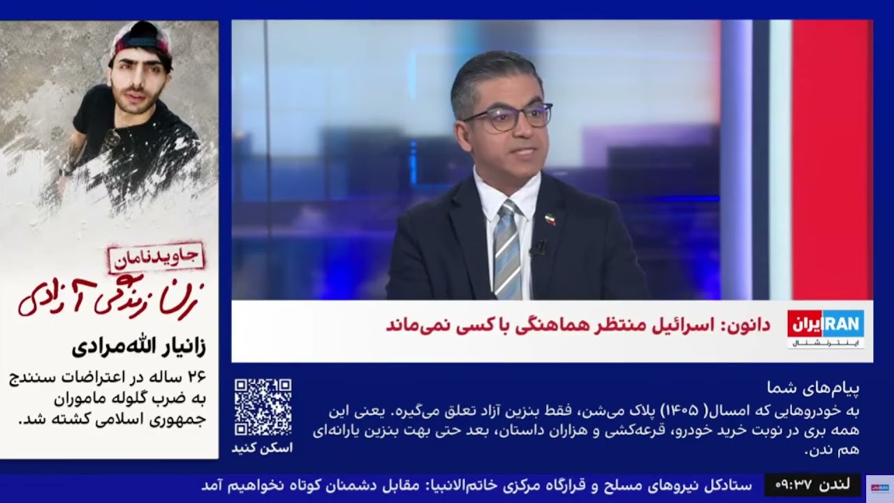 ترامپ می خواهد جنگ را تمام کند - اما به چه پایانی در ایران؟