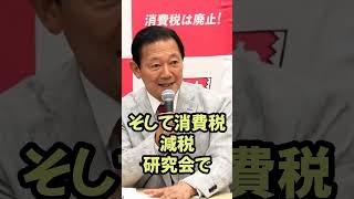 れいわの質疑で自民党からも拍手…なぜ起きる？どういうこと？