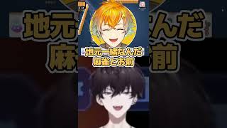 マウント取り合うリトテツ【にじさんじ / 切り抜き】