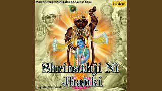 Vala Ne Makhan Bhave Re song artwork