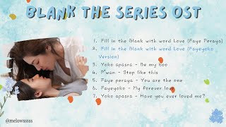 Download lagu BLANK The Series (FULL ALBUM OST) mp3 Download lagu BLANK The Series (FULL ALBUM OST) mp3