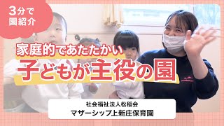 YouTubeの動画サムネイル