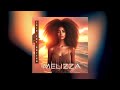 MELIZZA Join The Rhythm Ma Bra Remix 134 Bpm C Maurizio Braccagni Dance 90s