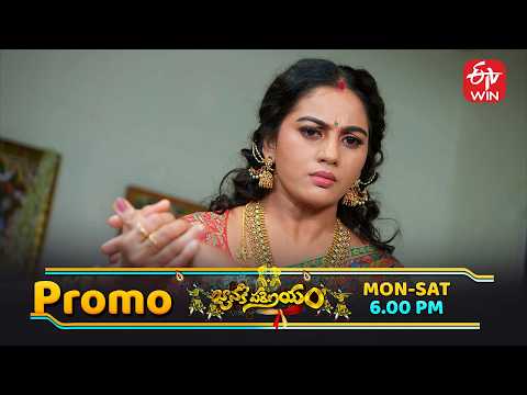 Janaki Parinayam Latest Promo | Episode No 14 | 17th February 2026 | ETV Telugu