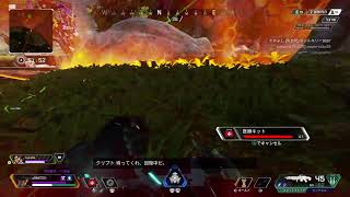 【APEX Legends】FPS苦手な人がエペするよ