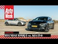 Kia EV6 vs. Hyundai Ioniq 5 - AutoWeek dubbeltest