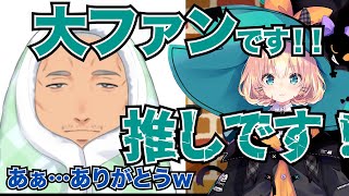 最推し舞元啓介に逆凸を行い無事限界化するミリー・パフェ