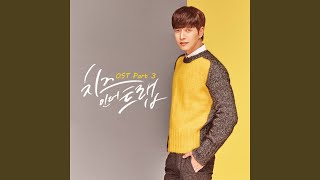 Such (Feat. 조현아 of 어반자카파)