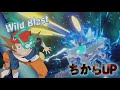 Video di gameplay di Zoids Wild: Blast Unleashed  Tutte le piattaforme