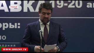 В Грозном проходит выставка строительной индустрии и жилищно-коммунального хозяйства  «ЧеченСтройЭкспо» 