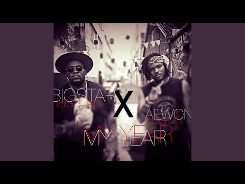 My Year (feat. Aewon Wolf)
