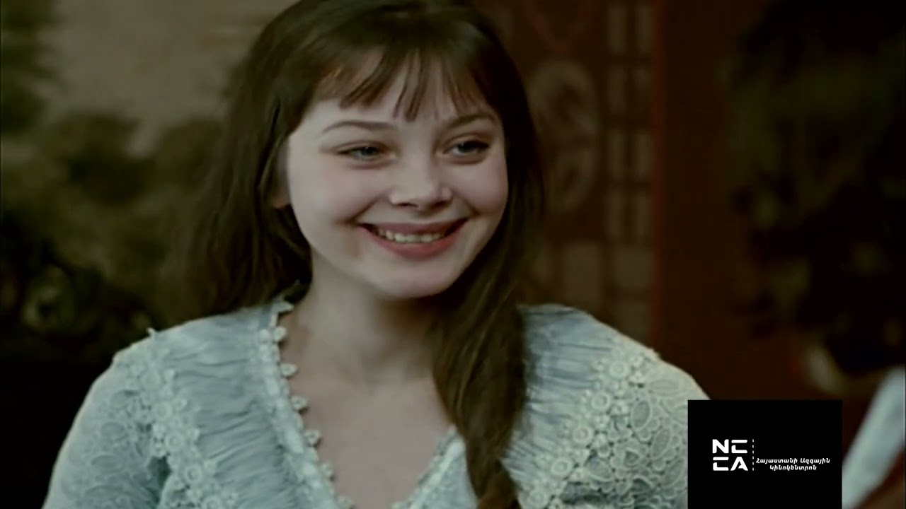 Կտոր մը երկինք