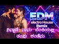 Ninnane Nanu Benkiyallu Tampu Kandenu Electro House Remix Benki Song
