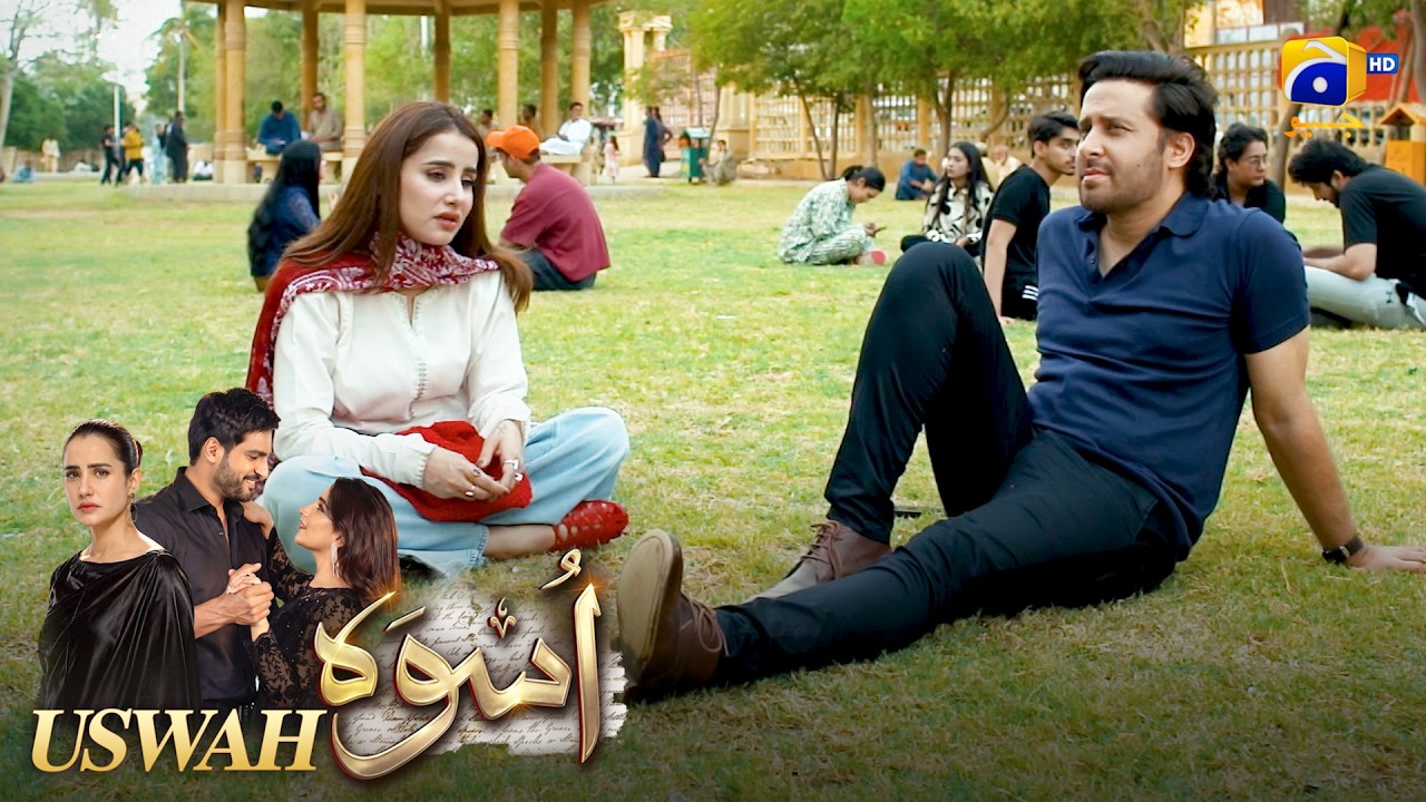 Bahaduri Aur Bewakoofi Mein Bohat Bara Faraq Hai || Uswah || Har Pal Geo