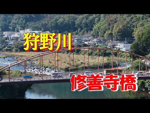 [Ponte Shuzenji do Rio Kano] A rota do Rio Kano/Fujimi e o Monte Fuji são lindos! Cenário de drone 4K (permissão de fotografia do Ministério da Terra, Infraestrutura, Transporte e Turismo do Rio Numazu e do Escritório Nacional de Rodovias obtida)