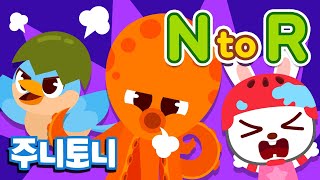 주니토니 파닉스 모음집★ 알파벳 N부터 R까지 | 대문자, 소문자 모두 배우기! | Phonics N to R | 영어동요 | 알파벳송 | 주니토니 by 키즈캐슬