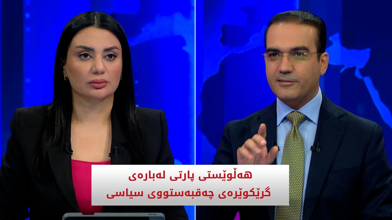 ڤیدیۆ | زانا مەلا خالید: شاسوار لە زیندان ئازاد نەکراوە و هێشتا زیندانییە