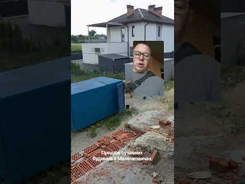 Смотреть видео
