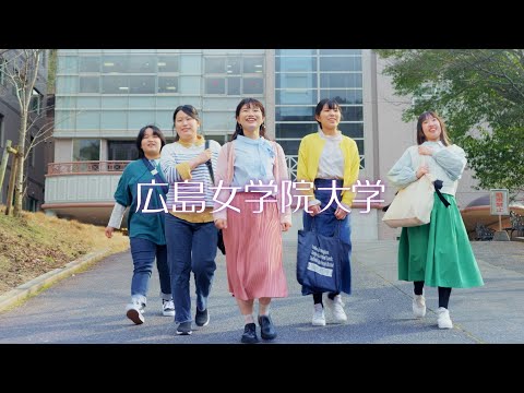 広島女学院大学TVCM「好きを自信に そして強みに」