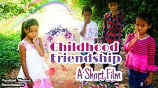 Childhood Friendship - A Short FilmHeart Touching 