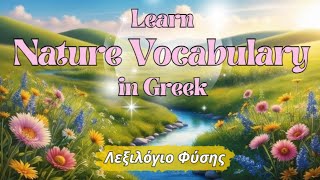 Nature Vocabulary in Greek | for Kids and Beginners!