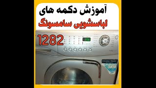 Ошибка b1482 Chevrolet - что делать