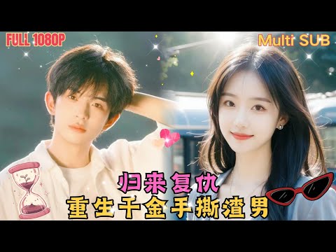 其實我也是很想上車