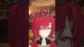「好きになるために付き合う」はあり？【アンジュカトリーナ切り抜き】
