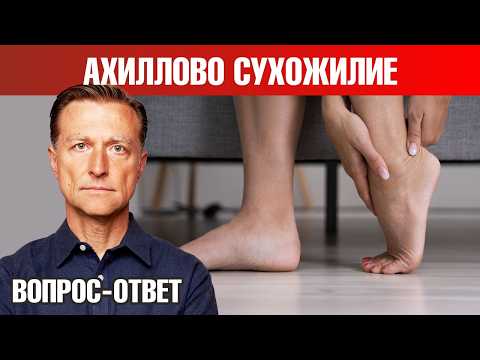 Воспаление ахиллова сухожилия 👉 что делать? Воспаление ахиллова сухожилия 👉 что делать?