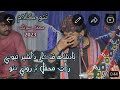 Dilsher Tewno New Song 2023 Awais Hd Song