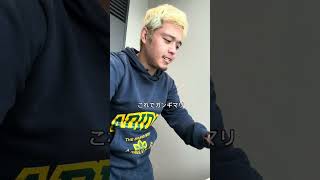 奄美群島に住む金髪サラリーマンの日常vlog#サラリーマン #正社員 #出張 #jal #ラウンジ #フライト #離島 #奄美群島 #移住 #日常 #vlog #shotrs #人生満喫チャンネル