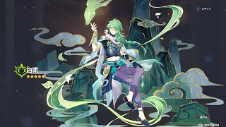 【原神】白朮先生きたから雑談✿【Genshin Impact】