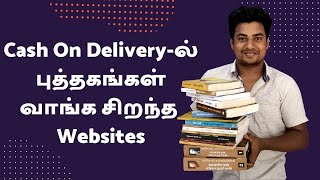 Websites For Cheap Books In Tamil | Online Book Shopping | English Books | Tamil Books | Noolagan