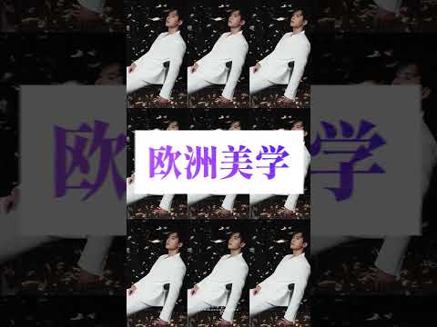 Zhang Zhehan《COLLECTIBLE DRY》out 8/17 #ZhangZhehan #ZhangSanJian #theRealZhangZhehan #張哲瀚 #チャン・ジャーハン