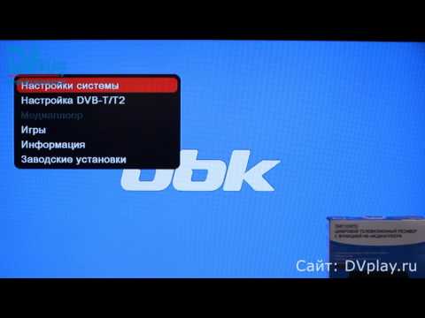 BBK SMP132HDT2 - обзор DVB-T2 ресивера