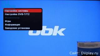 BBK SMP132HDT2 - обзор DVB-T2 ресивера