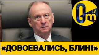 «ТОВАРИЩИ, МЫ ТЕРЯЕМ РОССИЮ!»