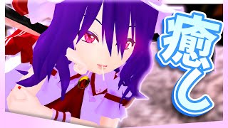 【東方MMD】お嬢様は癒しを求めている【ゆっくり茶番】