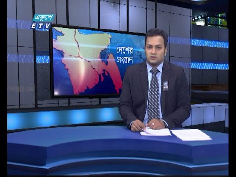 06 PM News || সন্ধ্যা ০৬টার সংবাদ || 20 August 2021 || ETV News