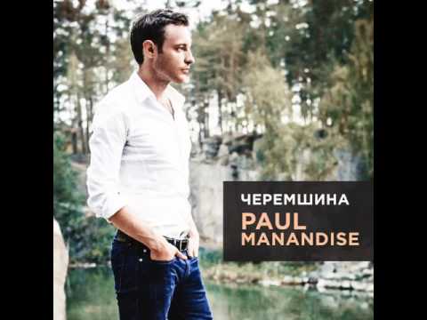 Paul Manandise - Черемшина