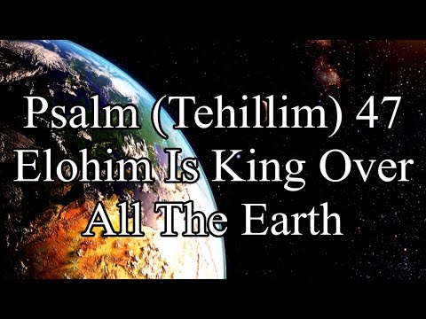 Psalm 47 - Elohim Is King over All the Earth  - Audio Scriptures & Text